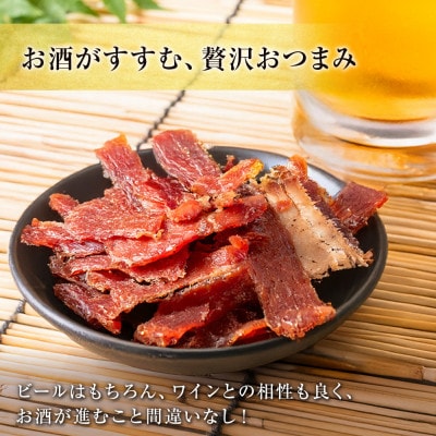 広島県産豚のジューシージャーキー 30g×10袋