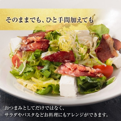 広島県産豚のジューシージャーキー 100g×5袋