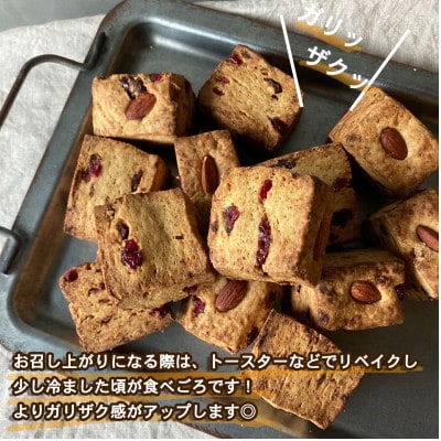 ガリサク酵母スコーン4種&オリジナルドリップバッグコーヒー5個セット