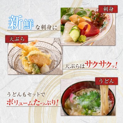 酔膳亭みちづれ【鯖寿司 食べくらべ御膳】ペアお食事券