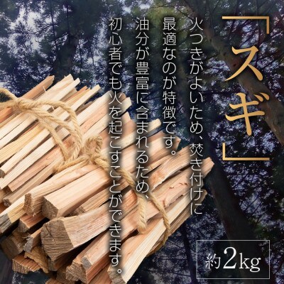 OORIN 薪 ビギナーズセット 約14kg 説明書付き