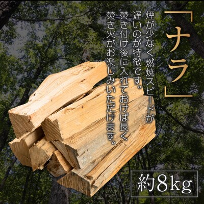 OORIN 薪 ナラ・クリセット 約16kg 説明書付き