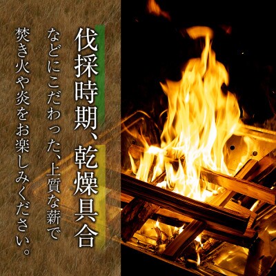 OORIN 薪 ナラ・クリセット 約16kg 説明書付き