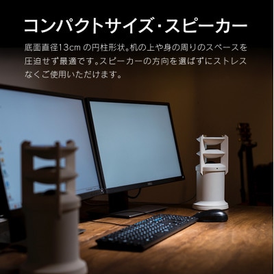Egretta(エグレッタ) デスクトップサイズ・ハイレゾスピーカー TS-A200as