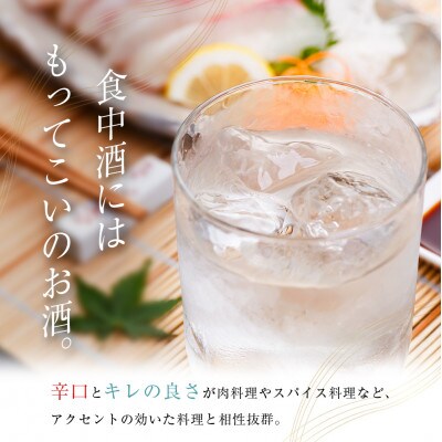 小野酒造 辛口純米 日本酒 「老亀(おいがめ) 亀甲毘沙門」