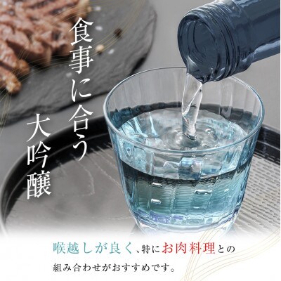 小野酒造 純米大吟醸 「老亀(おいがめ) 亀甲宝尽くし」