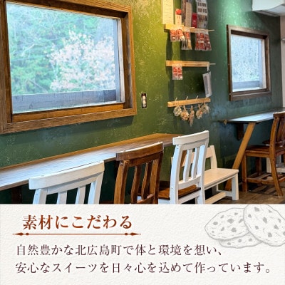 KOMEKO焼き菓子3種セット