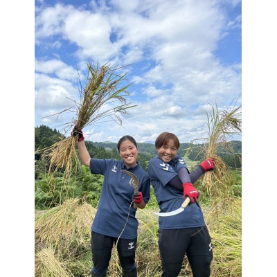 「まつだい棚田バンク」 ミニコース (5平方メートル)