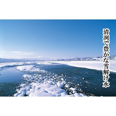2022年3月発送開始『定期便』【厳選!十日町育ち】"有機栽培米"魚沼産コシヒカリ 5kg 全6回