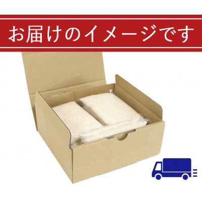 【無洗米】新潟県魚沼産　川西こしひかり1合(150g)×10袋入　令和8年産米