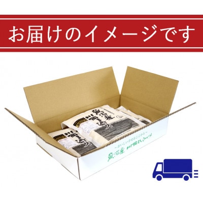 新潟県魚沼産　川西こしひかり　精米　1kg×3　令和8年産米