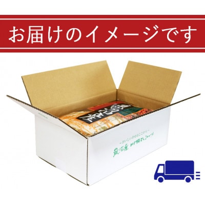 【先行受付10月下旬発送】　従来品種　数量限定　魚沼産コシヒカリ　万寿　5kg×2　令和7年度米