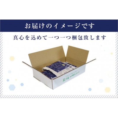 【先行受付10月下旬～順次発送】厳選された魚沼産コシヒカリゆきまち米3kg(1kg×3)令和8年産米