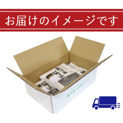 【無洗米】新潟県魚沼産　川西こしひかり1kg×5　令和8年産米