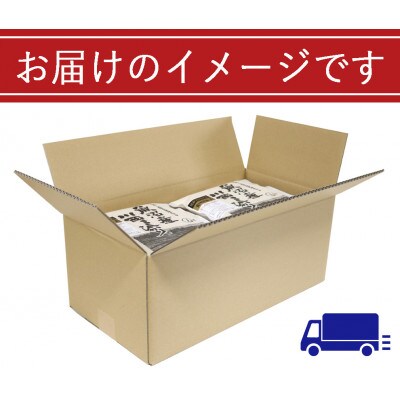新潟県魚沼産　川西こしひかり　精米　1kg×10　令和8年産米