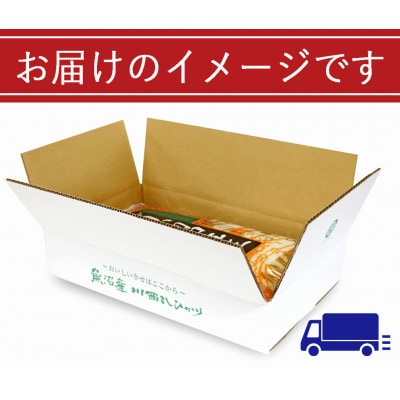 【発送月固定定期便】【10月下旬より発送予定】従来品種　数量限定　魚沼産コシヒカリ万寿5kg全12回