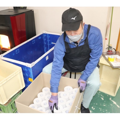 【3ヵ月毎定期便】あんしんダブルトイレットペーパー50「包装なしWB」【障がい者支援の返礼品】全4回
