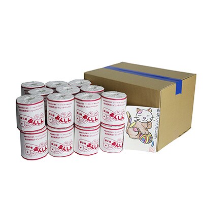 2023年2月発送開始『定期便』ダブルトイレットペーパー「WA3」【障がい者支援の返礼品】全3回