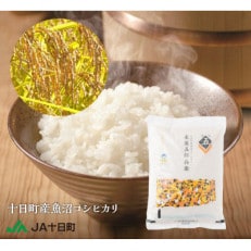 【雪冷やし貯蔵】十日町産魚沼コシヒカリ　米屋五郎兵衛　特栽米　精米2kg