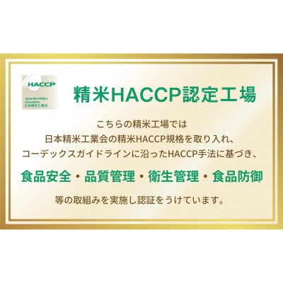 【令和7年産新米】魚沼産こしひかり 精米 2kg