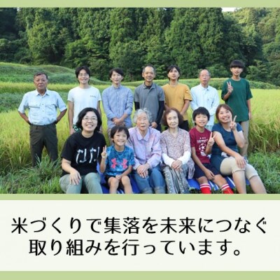 【令和6年産・先行受付】新潟県魚沼産コシヒカリ「山清水米」無洗米真空1合パック(150g)5個セット