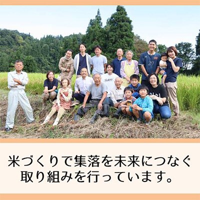 2023年3月発送開始『定期便』栽培期間中農薬・化学肥料不使用「山清水米」はざ架け米5kg全3回