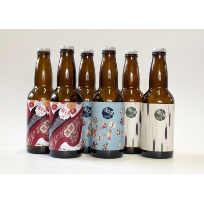 妻有ビール定番3種各2本の6本セット