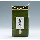 【令和7年産】棚田米(超低農薬)魚沼産コシヒカリ特別栽培米4kg(2kg×2袋)