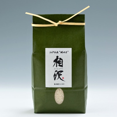 【令和7年産】棚田米　魚沼産コシヒカリ特別栽培米5kg