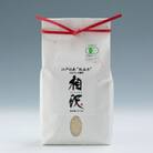 【令和7年産】絶品米　天日干し有機JAS認証魚沼産コシヒカリ4kg(2kg×2袋)