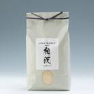 【令和7年産】厳選棚田米(超低農薬)魚沼産コシヒカリ特別栽培米10kg(5kg×2袋)