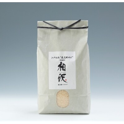 【令和7年産】厳選棚田米(超低農薬)　魚沼産コシヒカリ特別栽培米4kg(2kg×2袋)