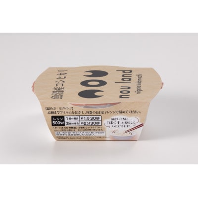 魚沼産コシヒカリ　レンジパックごはん　5個セット