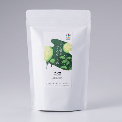 さと雪のさるなし茶　100g×6