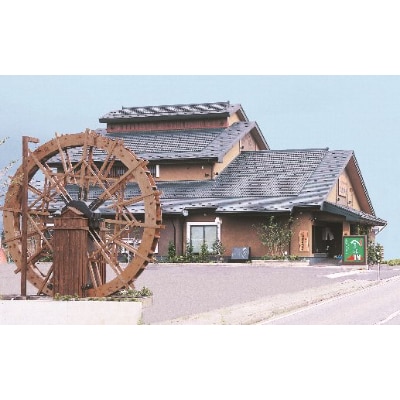 小嶋屋総本店　布乃利へぎそば5把