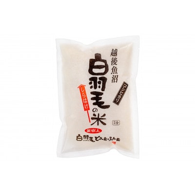 令和7年産　農家直送!魚沼産コシヒカリ「白羽毛の米」精米(300g×10袋)3kg