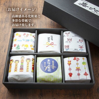 【のし付き】【こころばかり】 嘉六米 ギフト 魚沼産 コシヒカリ 300g(2合)×6パック