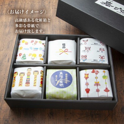 【のし付き】【粗品】 嘉六米 ギフト 魚沼産 コシヒカリ 300g(2合)×6パック