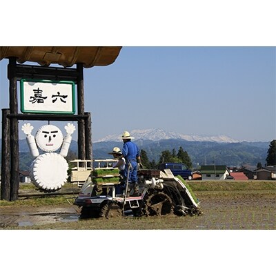 2022年11月発送開始『定期便』魚沼産コシヒカリ 嘉六米 5kg 全12回