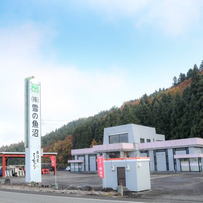 魚沼産こだわり従来コシヒカリ【農家直送!】精米10kg×2袋