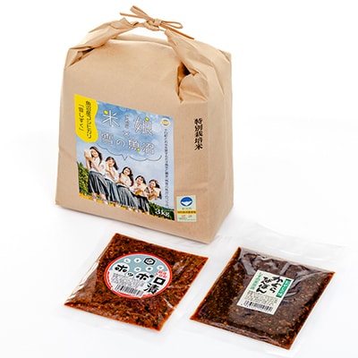 【毎月定期便】女子高生×雪の魚沼!県認証特栽魚沼コシ3kg+みそ各1×12全12回