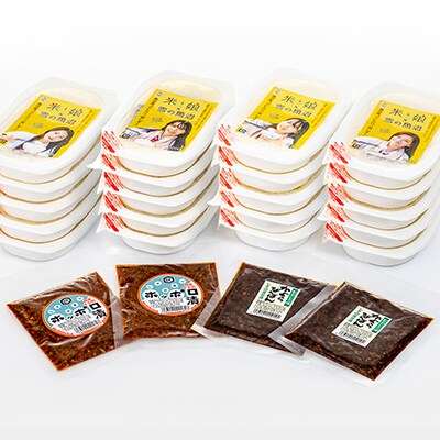 【毎月定期便】女子高生×雪の魚沼!県認証特栽魚沼コシ包装米飯20個+みそ各2×12全12回
