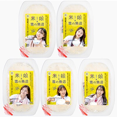 【毎月定期便】女子高生×雪の魚沼!県認証特栽魚沼コシ包装米飯20個+みそ各2×12全12回