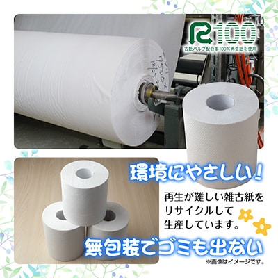 魚沼産 コシヒカリ 5kg 精米 トイレットペーパー シングル 65m 20ロール【複数個口で配送】