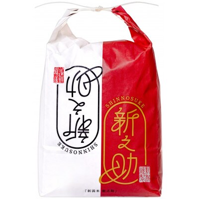 【毎月定期便】[通年受付]魚沼産新之助精米10kg(5kg×2袋)全6回