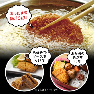 【熨斗付き】まぐろメンチカツ 100g×8個 新潟県十日町市