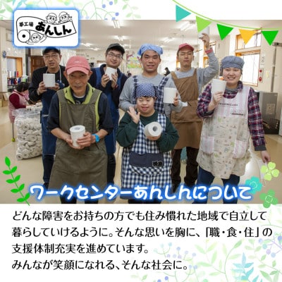 トイレットペーパー シングル 65m 20ロール 無包装 香りなし 新潟県十日町市