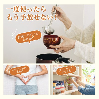 はぴふるの新潟県産乾燥きのこ まいたけ 30g×3袋 新潟県十日町市
