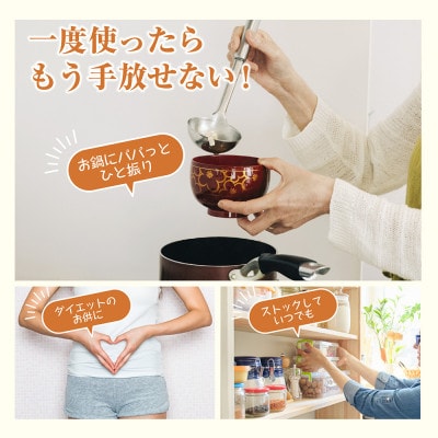 はぴふるの新潟県産乾燥きのこ えのき 50g×3袋 新潟県十日町市