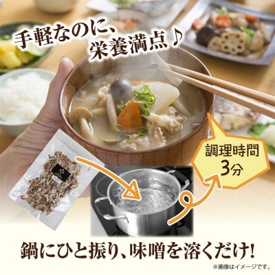 国産乾燥きのこ 3種 ぶなしめじ まいたけ えのき 各1袋 & 白みそ 1kg 新潟県十日町市